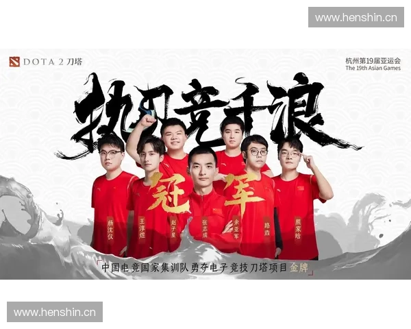 以DOTA2为核心探讨电子竞技发展与玩家文化融合的多维影响 以DOTA2为核心探讨电子竞技发展与玩家文化融合的多维影响