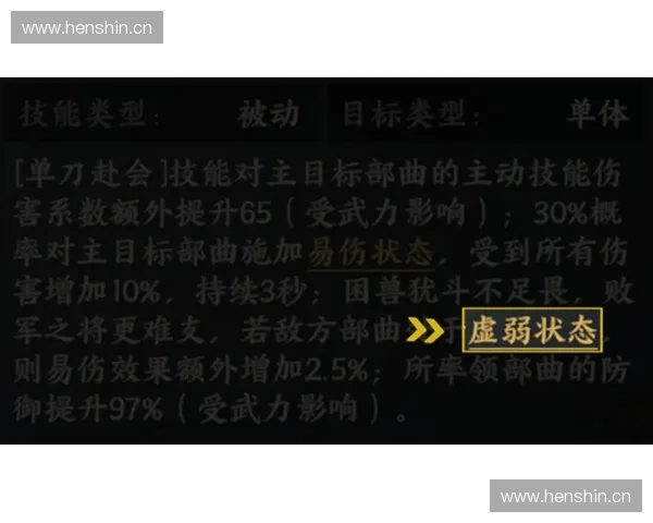 巨魔改动引发热议 全新技能机制解析及对游戏平衡的深远影响