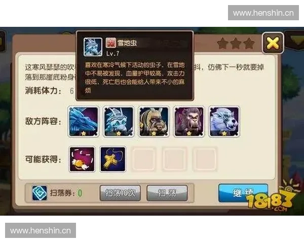 探索超神英雄能玩么的多种趣味玩法与进阶策略全面指南深入体验