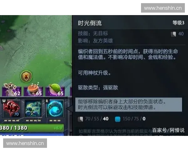 Dota2野位玩家如何高效掌控游戏节奏提升队伍胜率技巧解析